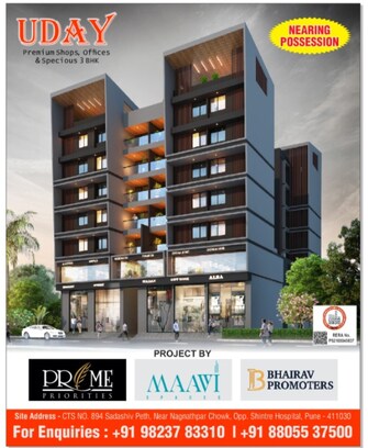 Commercial Showroom 890 Sq.Ft. For Resale in Sadashiv Peth Pune  7511199