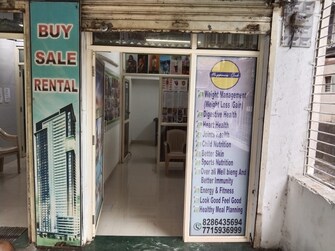 Commercial Office Space 255 Sq.Ft. For Resale in Badlapur East Thane  7512132