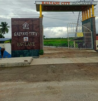 Plot For Resale in Kalyani Kolkata  7514097