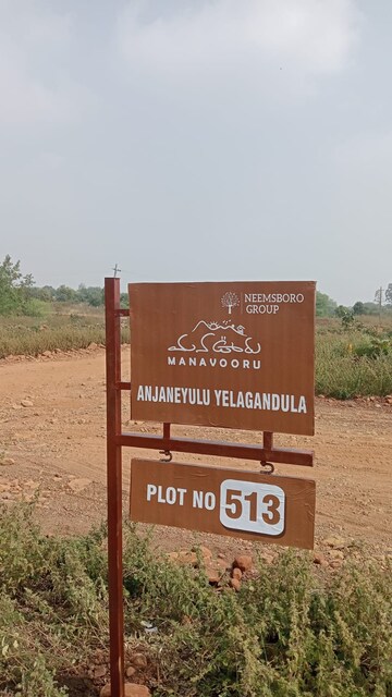  Plot For Sale in Neemsboro Manavooru, Narayankhed