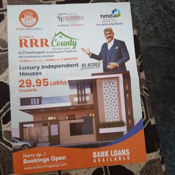 Plot For Resale in Gaddi Annaram Hyderabad  7522562