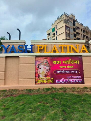 1 BHK Apartment For Sale in Parikh Yash Platina, Virar West