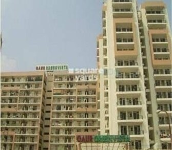 2 BHK Apartment For Resale in Gaurs Green Vista Nyay Khand Ghaziabad  7528383