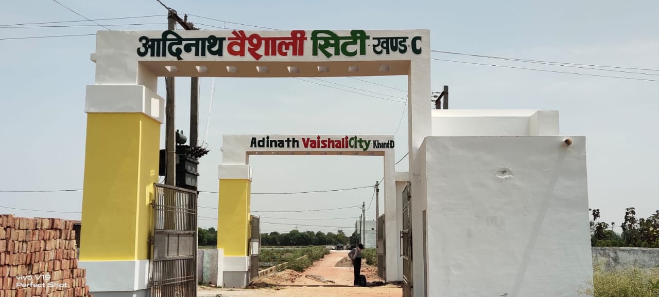 Plot For Resale in Gwalior Road Agra  7529059