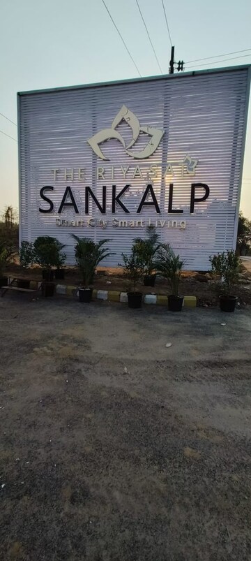  Plot – Exterior View View at The Riyasat Sankalp, Lodhivali - for Sale