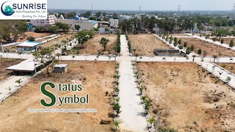 Plot For Resale in DSR Status Symbol Shadnagar Hyderabad  7534060