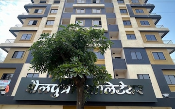 1 BHK Apartment For Sale in Nainod