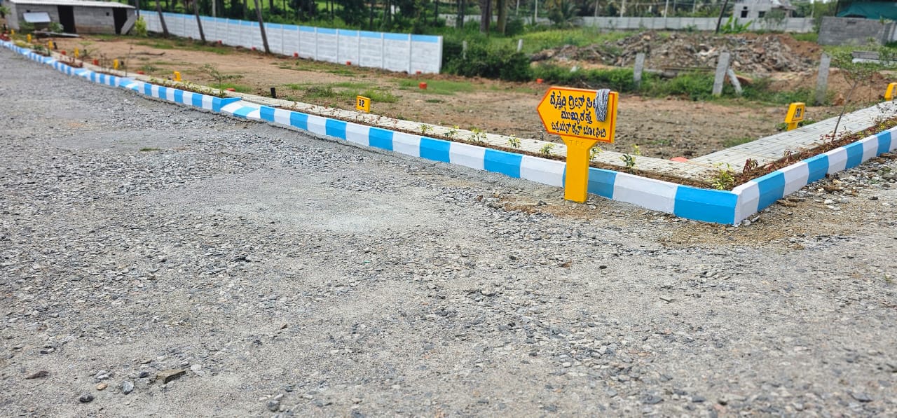 Plot For Resale in Mysore Road Bangalore  7545406