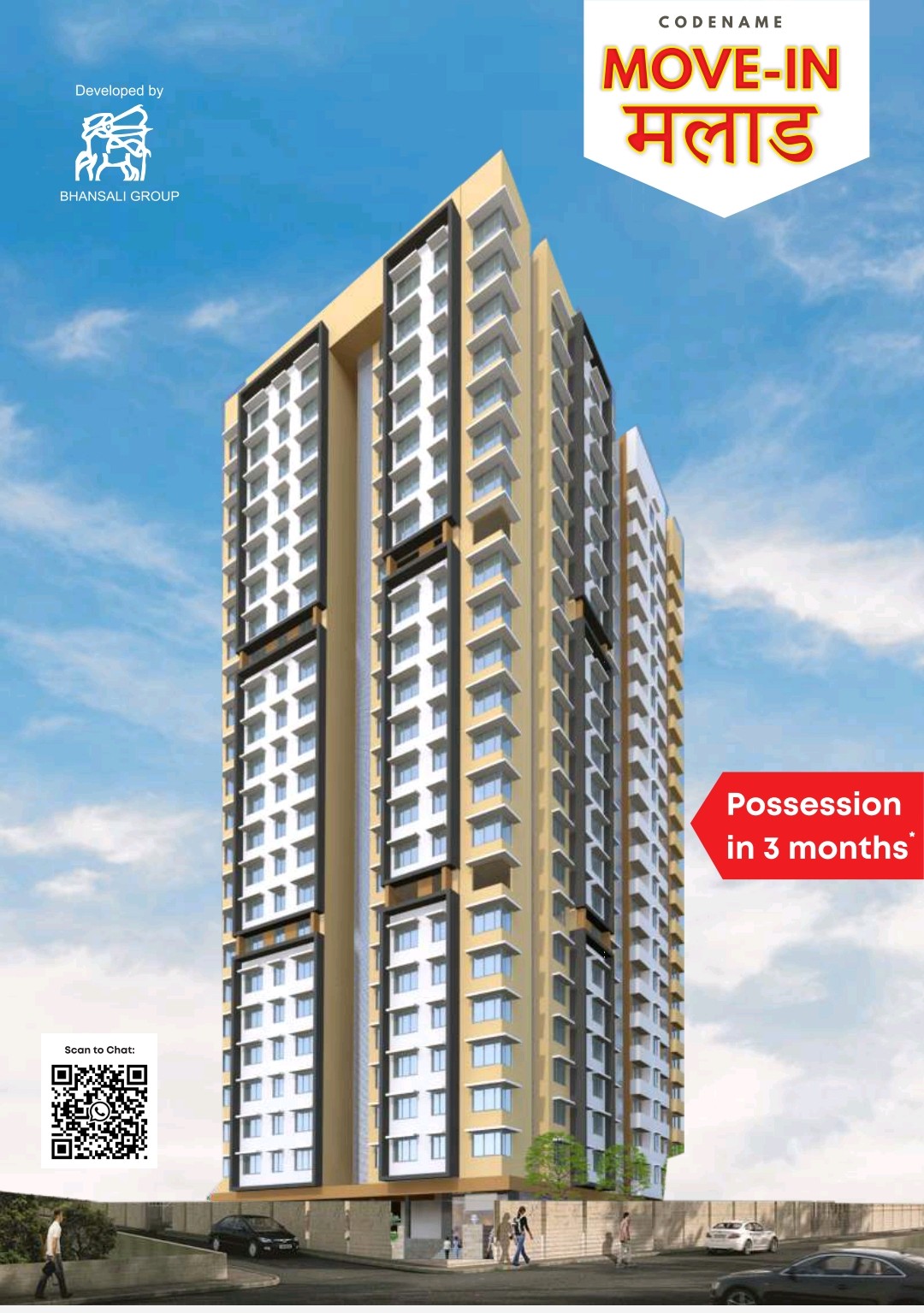 2 BHK Apartment For Resale in H Square AN Heights Malad West Mumbai  7547515