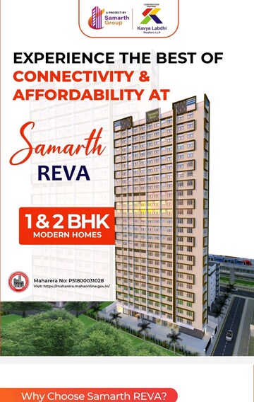 1 BHK Apartment For Resale in Samarth Reva Malad West Mumbai  7547760