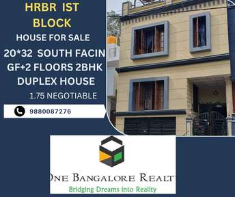 2 BHK Apartment For Resale in Kalyan Nagar Bangalore  7548375