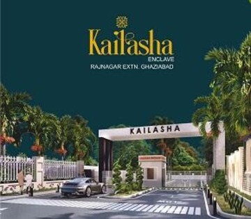 Plot For Resale in Baba Kailasha Enclave Raj Nagar Extension Ghaziabad  7558315