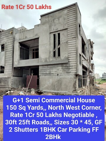 2 BHK Independent House For Sale in Hayathnagar