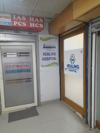 Commercial Office Space 800 Sq.Ft. For Rent in Sector 34 Chandigarh  7560792