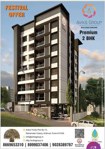 1 BHK Apartment For Resale in Dattawadi Pune  7564677