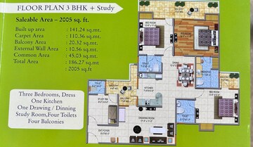 Master Plan in 3.5 BHK Apartment at JKG Palm Court, Sector 16c Greater Noida – for Sale