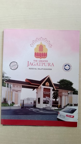 3 BHK Independent House For Resale in Sitapura Jaipur  7567907