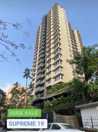 2 BHK Apartment For Resale in Supreme Chambers Andheri West Mumbai  7569131