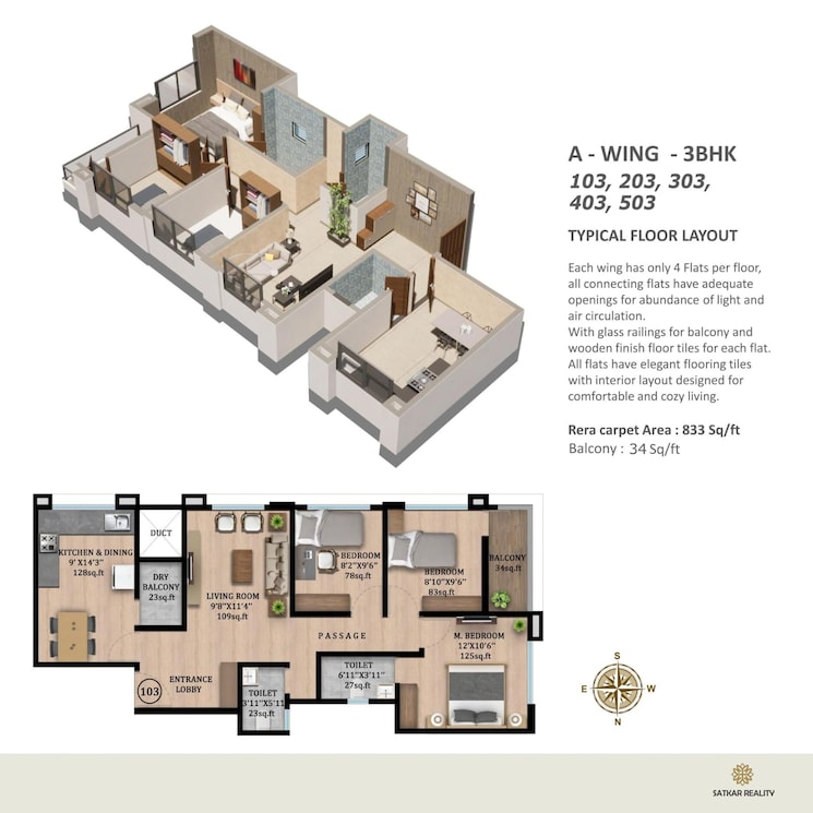 Floor Plan, srk-spring-hills 3 Bedroom 833 Sq.Ft. Apartment In Taljai Forest Area Pune 7570547