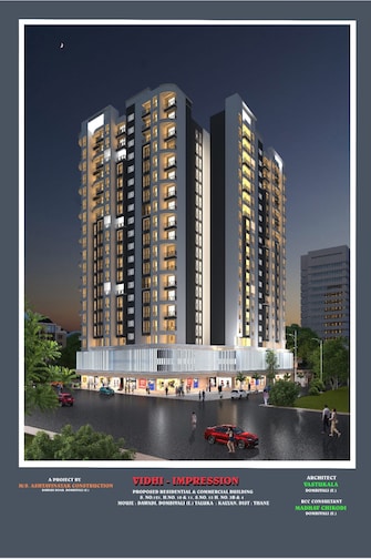 2 BHK Apartment For Resale in Vidhi Impression Dombivli East Thane  7571346