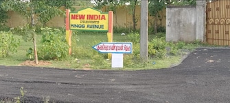 Plot For Resale in New Port City Sriperumbudur Chennai  7572571