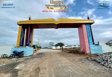  Plot – Exterior View View at Sarwar - for Sale