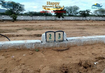  Plot – Exterior View View at Sarwar - for Sale