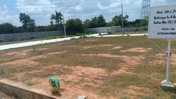   Plot at Huttanahalli – for Sale