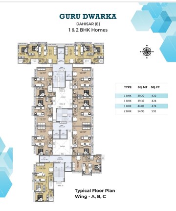 Master Plan in 1 BHK Apartment at Ava Guru Dwarka, Dahisar East – for Sale