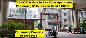 3 BHK Apartment For Resale in Ras Vihar Ip Extension Delhi  7577580