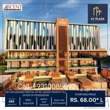  Shop For Sale in Ascent Laxmi Villas, Raj Nagar Extension