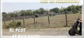 Plot Area in  Plot at Bhilgaon – for Sale