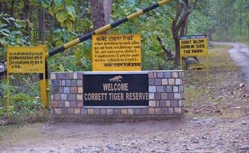  Plot – Exterior View View at Kashipur Road - for Sale
