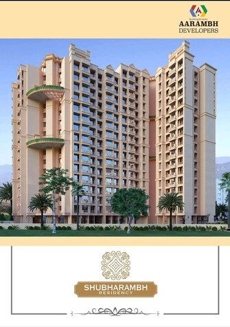 1 BHK Apartment For Resale in Aarambh Shubharambh Residency Kalher Thane  7622024