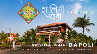 2 BHK Villa For Resale in Dapoli Ratnagiri  7638153