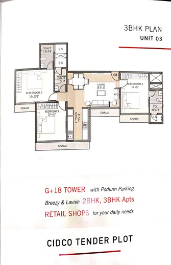 2 BHK Apartment For Resale in Tricity Eros Kharghar Navi Mumbai  7646569