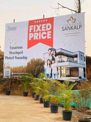  Plot – Exterior View View at The Riyasat Sankalp, Lodhivali - for Sale