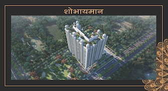 3 BHK Apartment For Resale in VVIP Namah Mahurali Ghaziabad  7663376