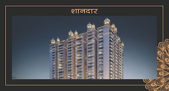 3 BHK Apartment For Resale in VVIP Namah Mahurali Ghaziabad  7663376