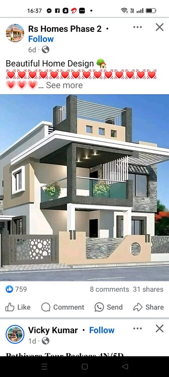 4 BHK Villa For Resale in Koppa Gate Bangalore  7666536