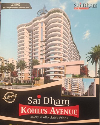 3 BHK Apartment For Resale in Dhoomanganj Allahabad  7670708