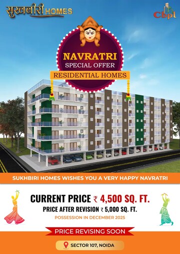 3 BHK Builder Floor For Sale in Noida Central