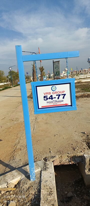  Plot – Exterior View View at Uran Park, Uran - for Sale