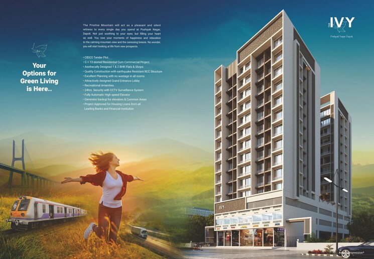 Exterior View, estrela-the-ivy 2 Bedroom 1170 Sq.Ft. Apartment In Dapoli Navi Mumbai 7686039