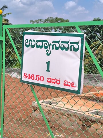  Plot – Exterior View View at Sampangi Rama Nagar - for Sale