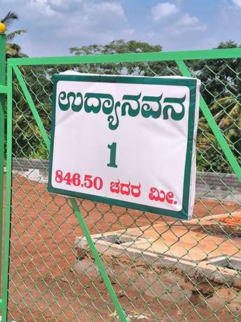 Plot For Resale in Harohalli Bangalore  7687075