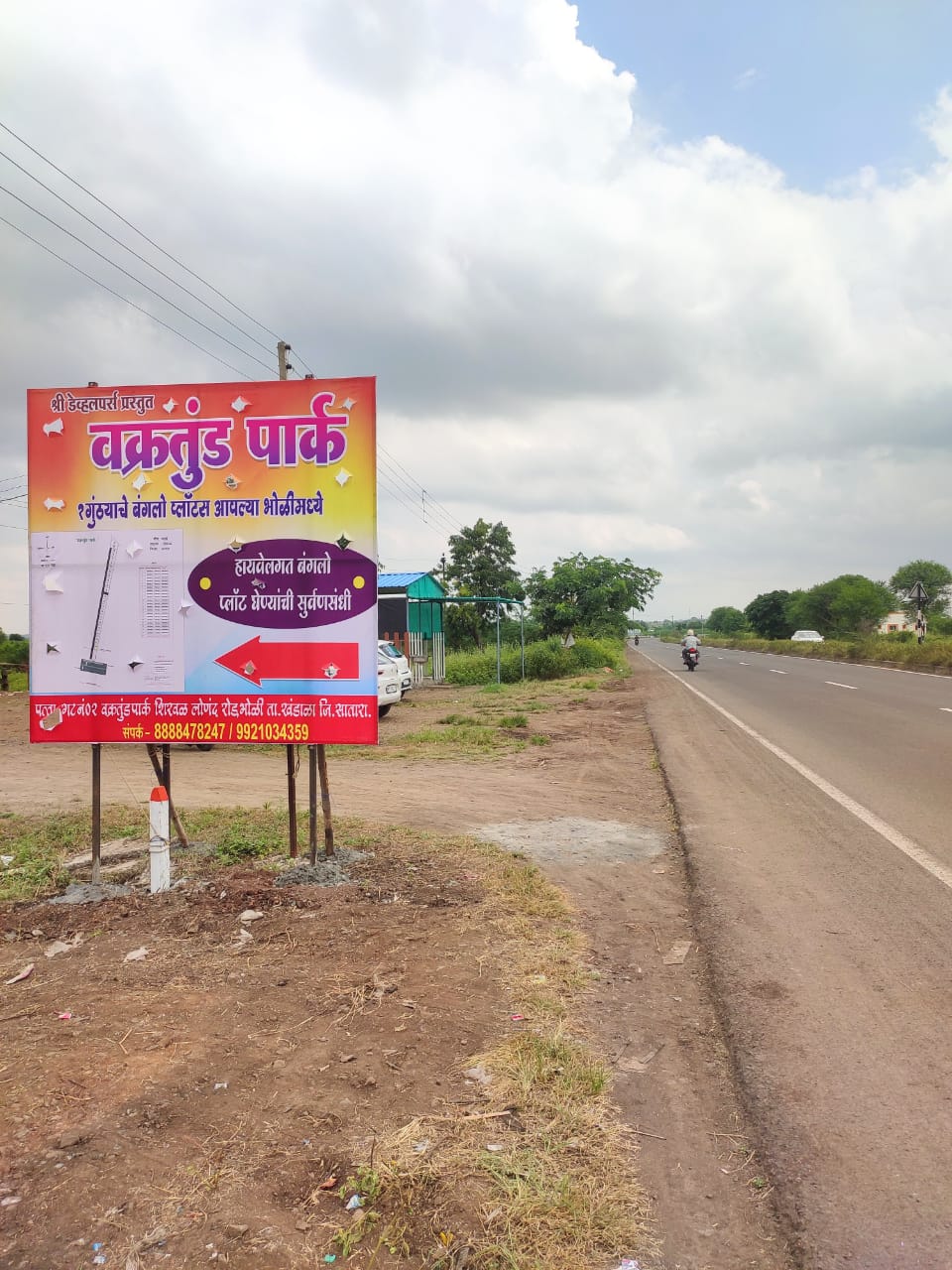 Plot For Resale in Khandala Satara  7692142