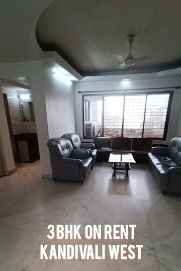 3 BHK Apartment For Rent in Kanakia Sky High Kandivali West Mumbai  7697214