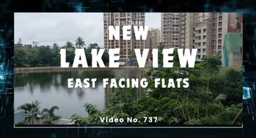1 BHK Apartment For Sale in Kasarvadavali