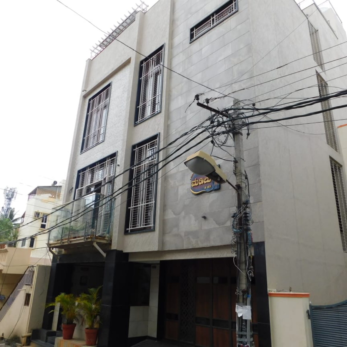 4 BHK Independent House For Resale in Banashankari 3rd Stage Bangalore  7709206